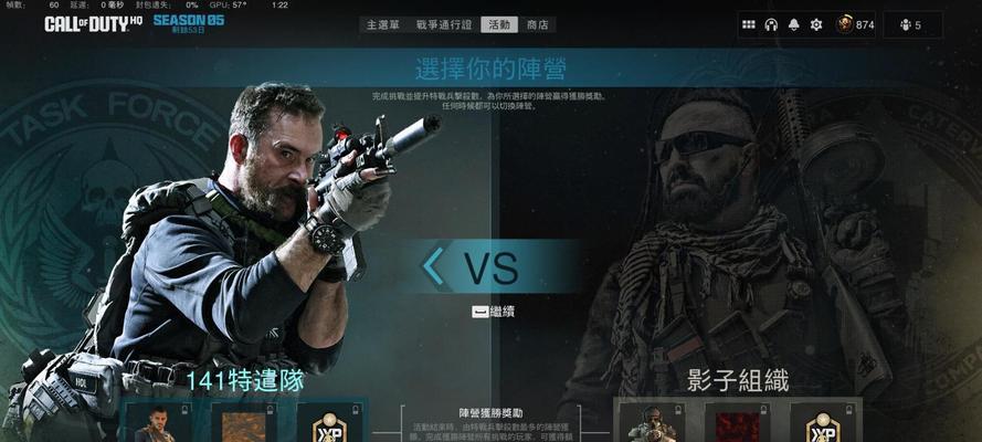 《使命召唤19角色图鉴全特战兵》（从新手到高手，一次了解全部！）