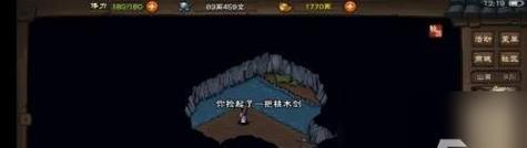 《烟雨江湖八段锦支线任务攻略》（打通八段锦支线，独步江湖）