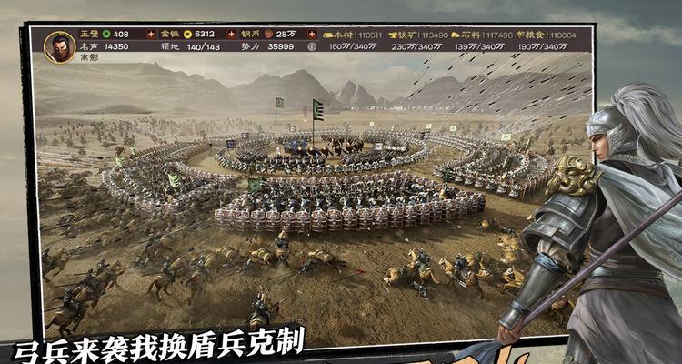 三国志战略版万箭齐发战法搭配攻略（以游戏为主，掌握千古奇谋，一战制胜）