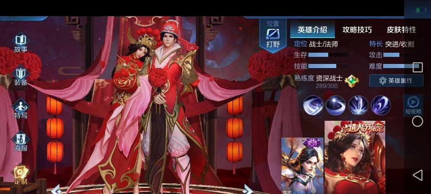 至尊宝最强出装攻略（追求极致输出，打造最强大师之路）