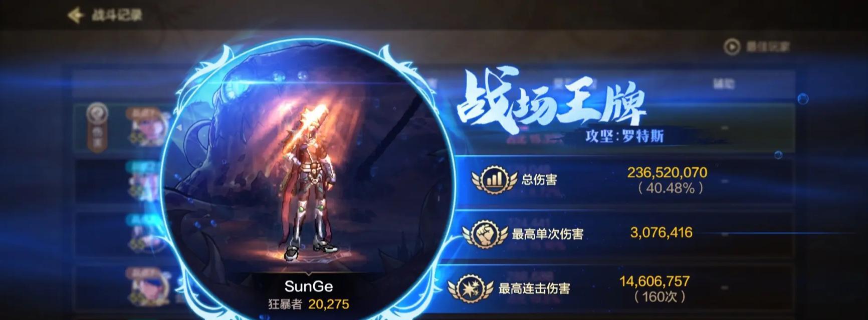 《剑圣手游武器单挑攻略，带你征服战场》（武器选择、装备搭配和技能运用，助你成为剑圣之王！）
