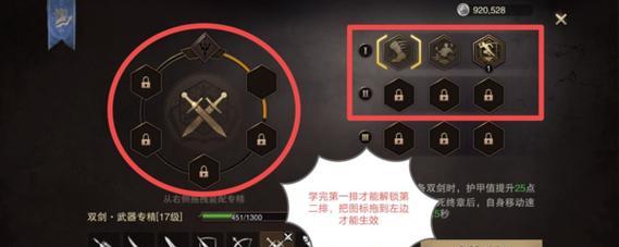 《猎魂觉醒》战刀攻略（掌握猎魂觉醒战刀的基本操作和高级技能）