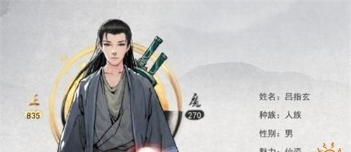 《鬼谷八荒》疾风剑词条疾风剑可出现词缀一览