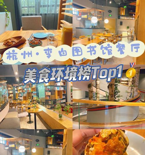 诗与食的交织（探寻诗仙李白胃中的秘密，揭秘他的美食人生）