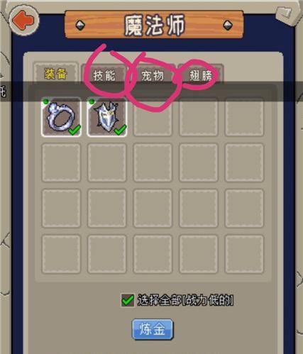 FFBE幻影战争格兰谢尔特骑士情报大揭秘（全面解析格兰谢尔特骑士，让你成为顶尖指挥官）