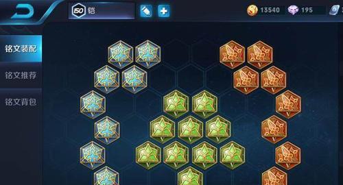 铠皇装备攻略（掌握关键装备，打造无敌铠皇！）