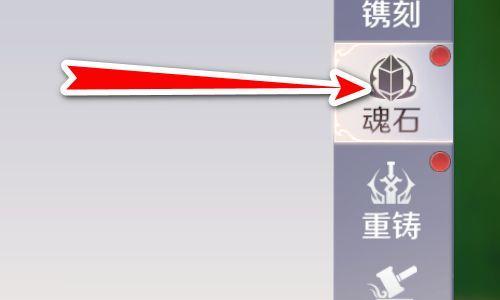 完美世界手游魂石获取方法：掌握这些关键技巧