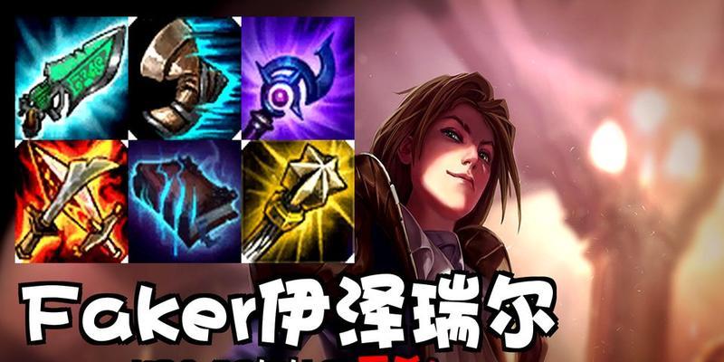 无限火力五杀法师出装攻略（提升杀敌能力，掌握胜利关键）