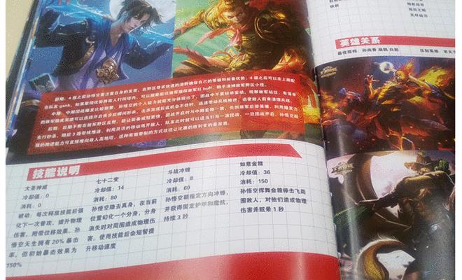 李白s8出装攻略（极致爆发输出装备推荐及技巧分享）
