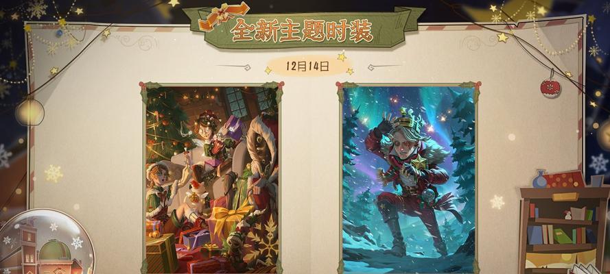 《第五人格》奇珍随从迷你黄衣详解（解锁迷你黄衣的技能、特性和属性）