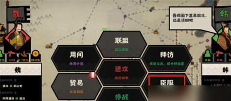 如何在《无悔华夏》喝酒猜拳中获胜？（掌握游戏规则，使用正确策略成为胜者！）