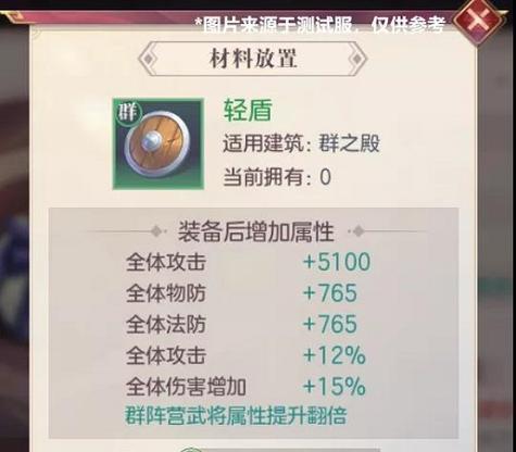 三国志幻想大陆2023元宵节礼包码一览（祝福与好礼，元宵佳节送礼不停）
