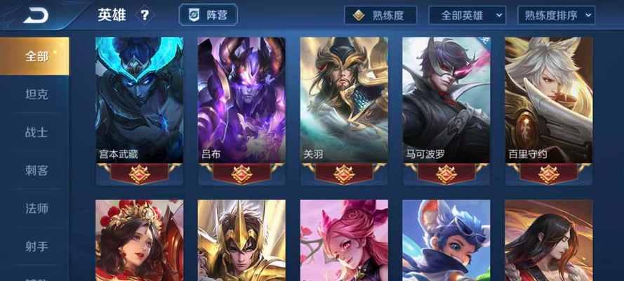 《赵云快速满级铭文出装攻略》（独步武林，助你成为赵云大神）