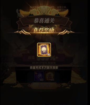 《以剑与远征》迷霭之森平民通关攻略（打败邪恶，拯救平民，迎接胜利！）