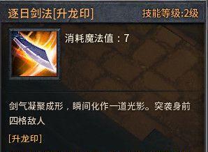 《传奇铭文出装攻略大全最新》（掌握最新铭文出装策略，成为传奇之王！）