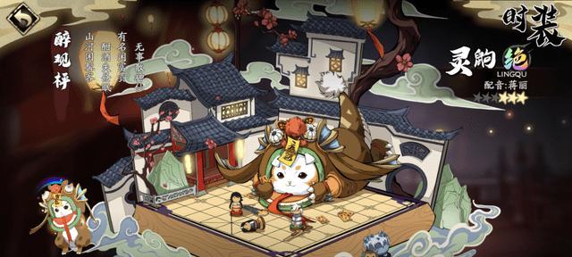 《究竟是如何获得天地劫谛听令？》（探寻以游戏为主的途径，让你轻松get听令）