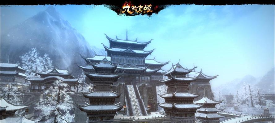 九阴大世界攻略（成为绝世武林高手的关键技巧与秘籍）