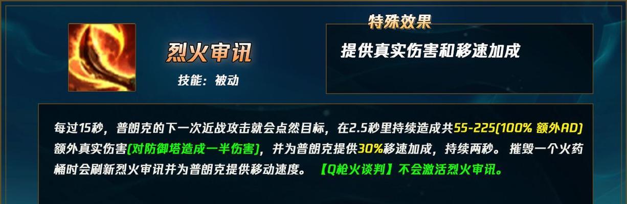 船长双休出装最新攻略（解密船长双休出装套路，让你称霸海洋战场！）