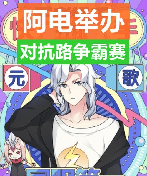 玩转坦克英雄桑杰（从初学者到高手，轻松掌握游戏技巧）