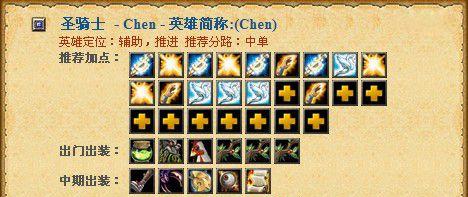刀塔1出装攻略（探索最佳装备选择，提升战斗实力）