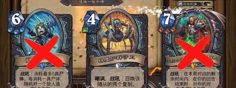冰霜符文（预览炉石传说死亡骑士冰霜符文卡牌效果，揭秘其背后玄机）