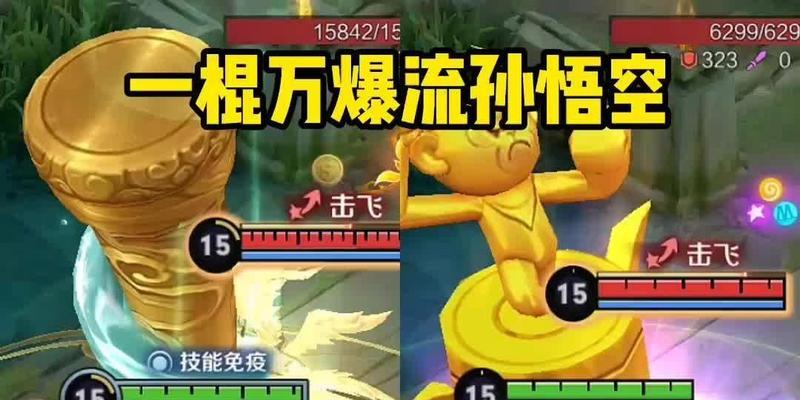 孙悟空限定史诗出装攻略（打造最强孙悟空，征战三界！）