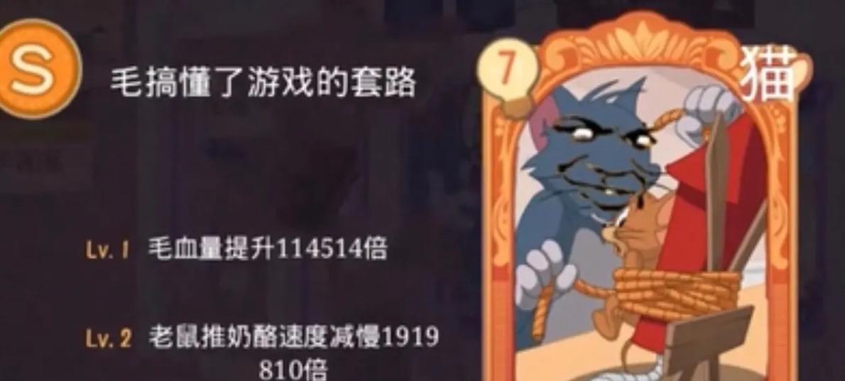 米雪儿技能加点及知识卡详解（提高猫和老鼠手游战斗力的关键）