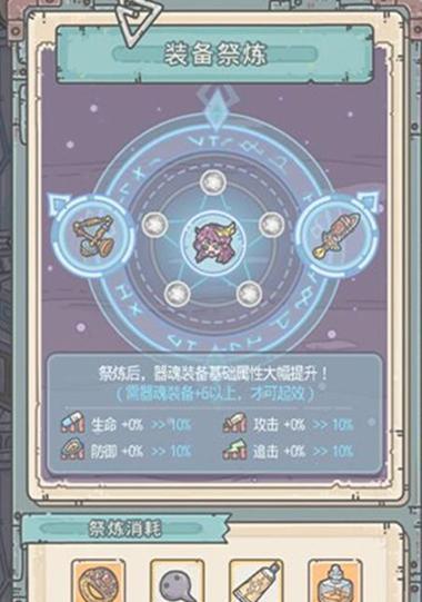 《最强蜗牛》游戏檀君像属性详解（探寻檀君像的技能特点，打造最强蜗牛）