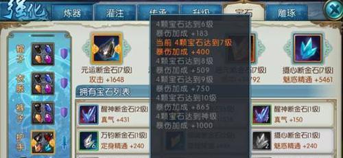 诛仙3T6攻略（探索无尽世界，成就巅峰之旅）
