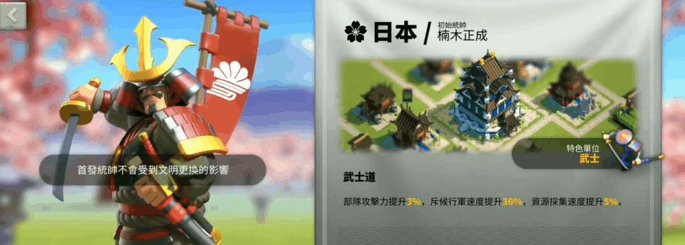 《万国觉醒》后期最强兵种选择（如何选出最优秀的后期兵种，助你战无不胜）