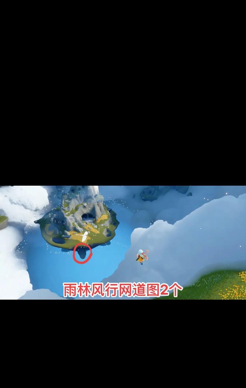 光遇1月16日每日蜡烛及先祖位置图文介绍（探寻游戏中的蜡烛和先祖藏匿之处）