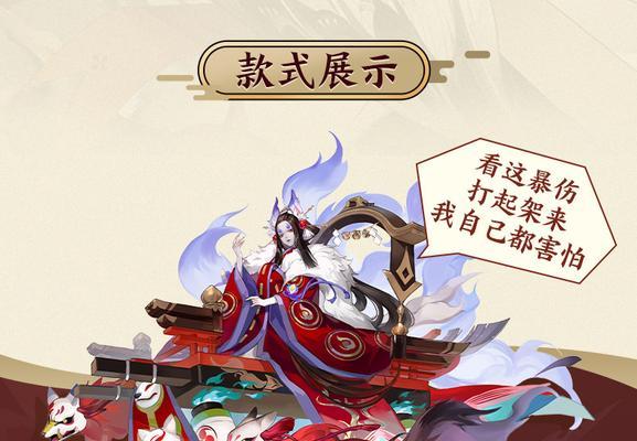 《阴阳师》鬼灵歌伎御魂新效果攻略！（优化搭配，轻松提升战力！）