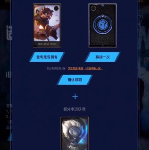 端游辅助酒桶出装顺序攻略（如何选择适合酒桶的出装顺序，提升游戏中的辅助效果）