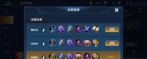 荣耀之路（解锁胜利的关键，深入探索英雄装备之道）