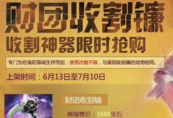 激战2石英石采集与存储全攻略（精通石英石的采集技巧和妙招，让你存储不再愁。）