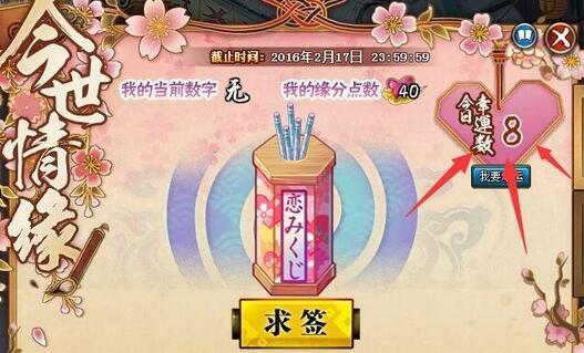 《火影忍者游戏出装顺序攻略》（为你揭秘最佳出装顺序，成为火影忍者游戏高手！）