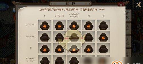 《问道手游探案水潭迷踪》通关攻略（一步步解密迷失的水潭之谜，轻松过关！）