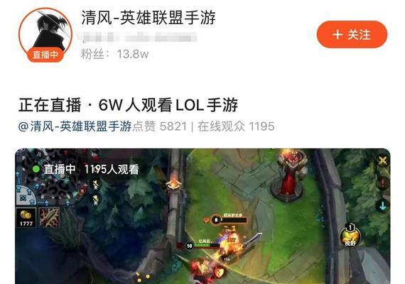 风暴之眼盲僧出装攻略（揭秘玩转风暴之眼盲僧的最佳装备选择和策略技巧）