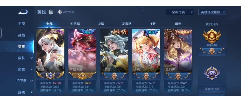 貂蝉出装攻略（解析貂蝉的出装流派，助你在王者峡谷中闪耀一世）