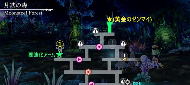 《另一个伊甸》游戏魔炎怪物任务攻略（解析魔炎怪物的出现及击败方法，让你轻松完成任务）