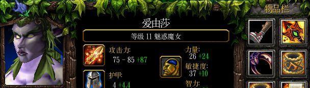 Dota山岭巨人攻略（争夺胜利的秘密武器，尽在你的掌握之中！）