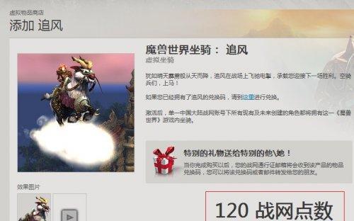 探秘风语世界（用游戏技巧征服风语世界，打造最强角色！）