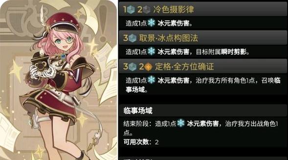 原神17新增角色一览（17新角色都有谁？详细介绍新角色能力及加入方式）