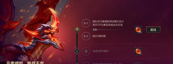 《LOL手游》作战信号发取攻略详解（如何高效地利用作战信号优化游戏体验）