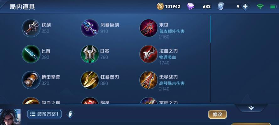 光辉女神出装攻略最新版（光辉女神出装攻略，带你领略不同的战斗风采）