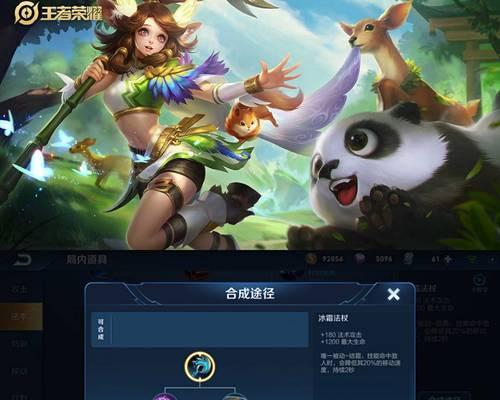 露娜攻略之出装铭文大揭秘（露娜出装铭文选择详解，让你成为无敌战士！）
