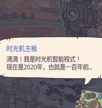 《最强蜗牛》2020七夕密令全攻略（7个关键步骤助你圆满完成七夕任务）