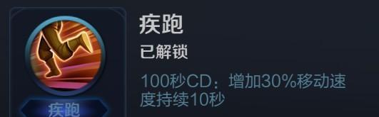 究极杨戬出装攻略（无敌杨戬的出装秘籍大揭秘）