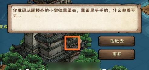 探秘江湖铁布衫如何偷取（细节决定成败，关键在于心态）