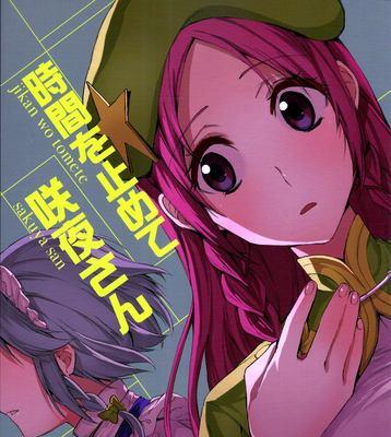 《我的世界正版副手出装攻略》（探索无限可能，解锁副手奥秘！）